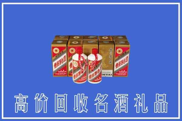 荆州回收茅台酒